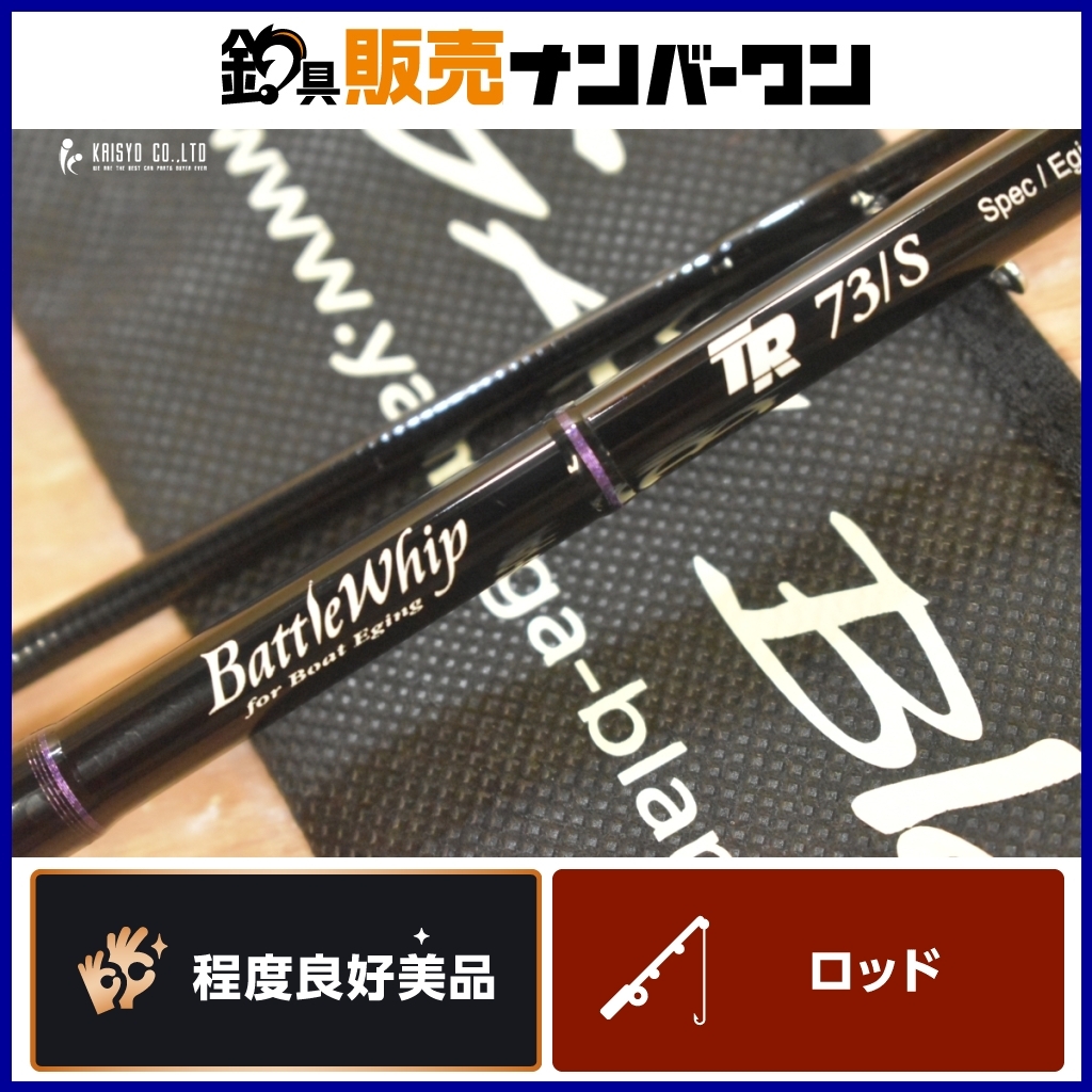 Yahoo!オークション -「mcワークス デュアルエッジ」(ルアー Yahoo!オークション -「mcワークス デュアルエッジ」(ルアー