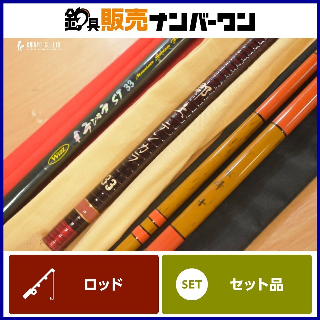 Yahoo!オークション -「がまかつ テンカラ」の落札相場・落札価格 Yahoo!オークション -「がまかつ テンカラ」の落札相場・落札価格