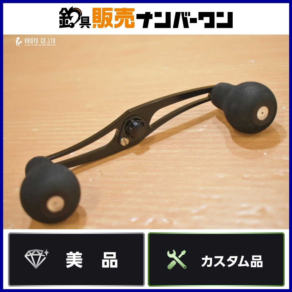2025年最新】Yahoo!オークション -アベイル ハンドルの中古品 2025年最新】Yahoo!オークション -アベイル ハンドルの中古品