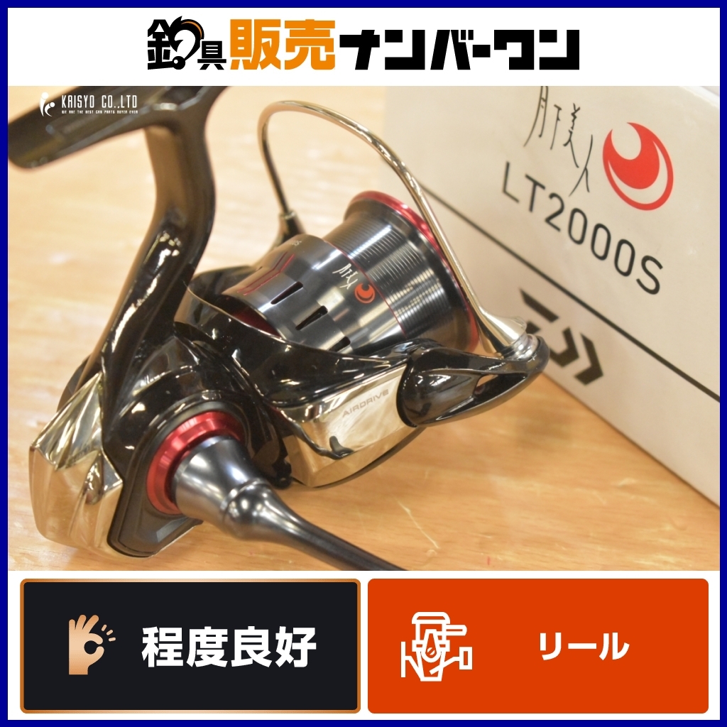 2025年最新】Yahoo!オークション -23 イグジストの中古品・新品 2025年最新】Yahoo!オークション -23 イグジストの中古品・新品