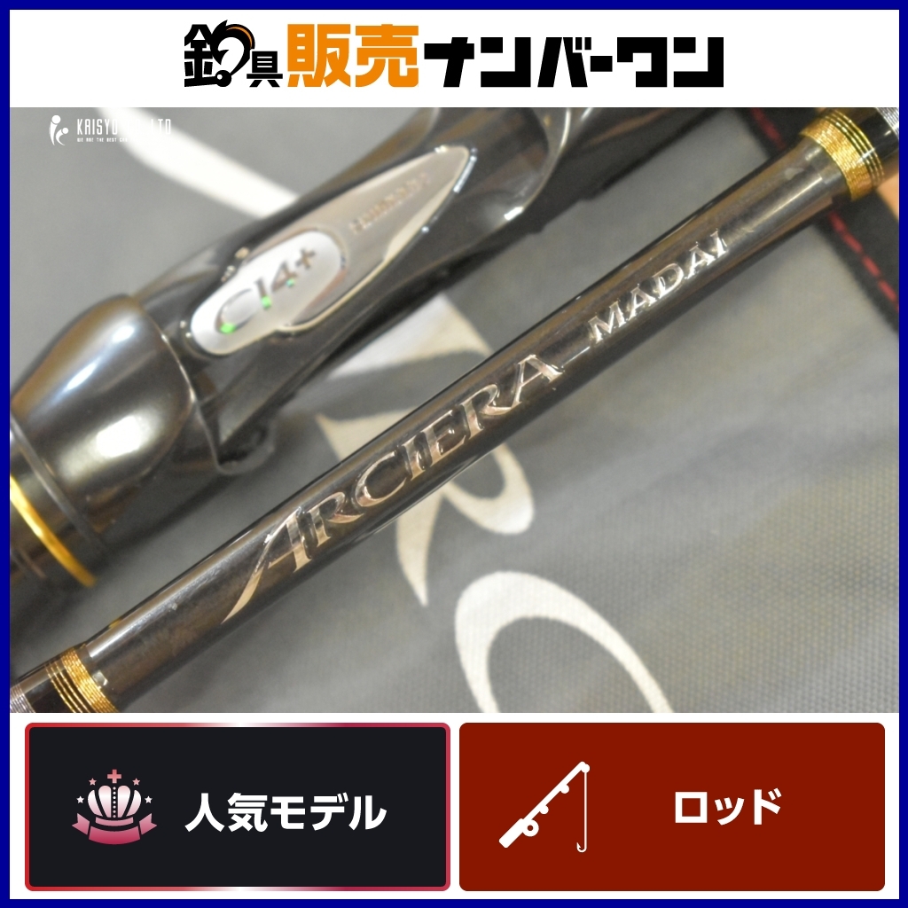 Yahoo!オークション -「ダイコー」(船竿) (海水)の落札相場 Yahoo!オークション -「ダイコー」(船竿) (海水)の落札相場
