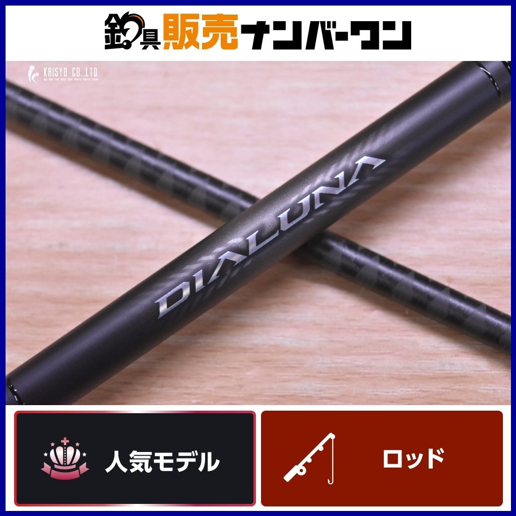 Yahoo!オークション -「23 ディアルーナ」の落札相場・落札価格 Yahoo!オークション -「23 ディアルーナ」の落札相場・落札価格