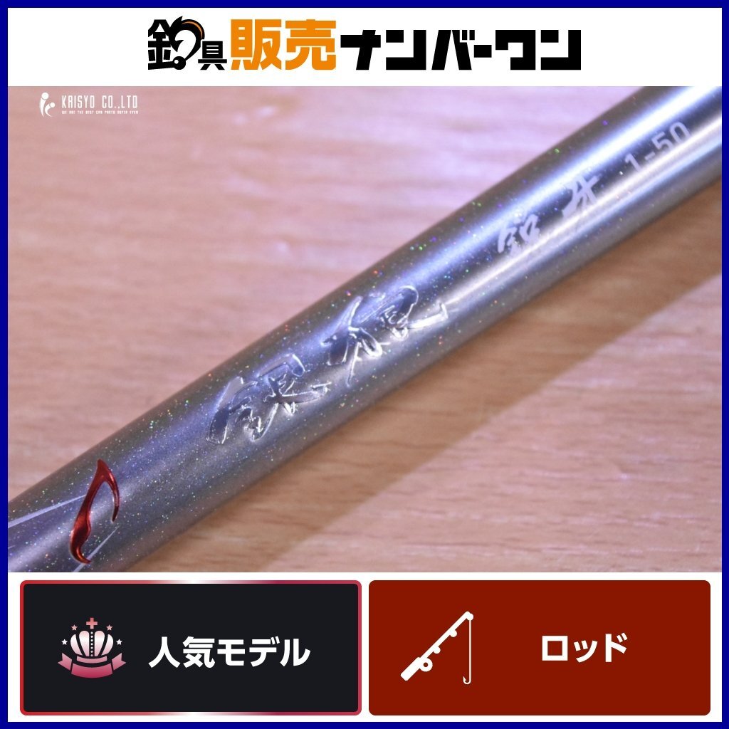Yahoo!オークション -「銀狼」(ダイワ) (磯竿)の落札相場・落札価格 Yahoo!オークション -「銀狼」(ダイワ) (磯竿)の落札相場・落札価格