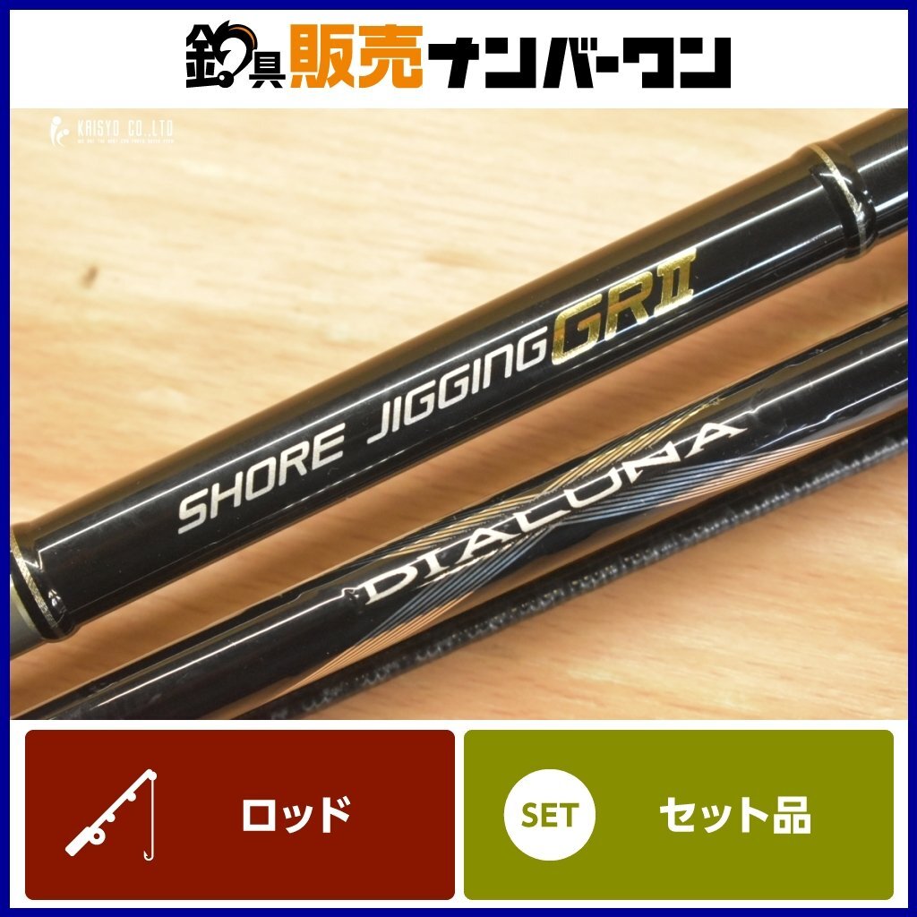 2025年最新】Yahoo!オークション -シマノ ディアルーナ(シマノ 2025年最新】Yahoo!オークション -シマノ ディアルーナ(シマノ