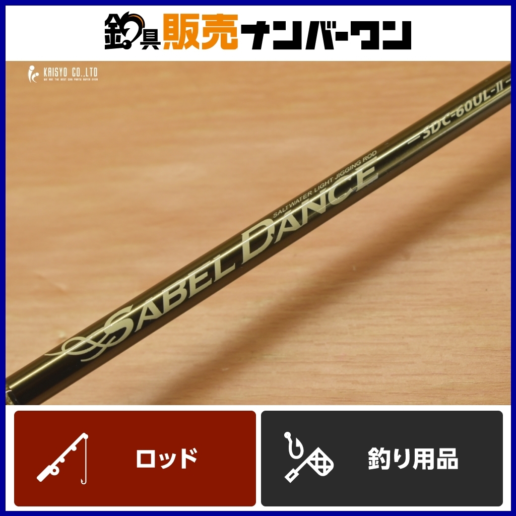 2025年最新】Yahoo!オークション -オシアジガーljの中古品・新品 2025年最新】Yahoo!オークション -オシアジガーljの中古品・新品