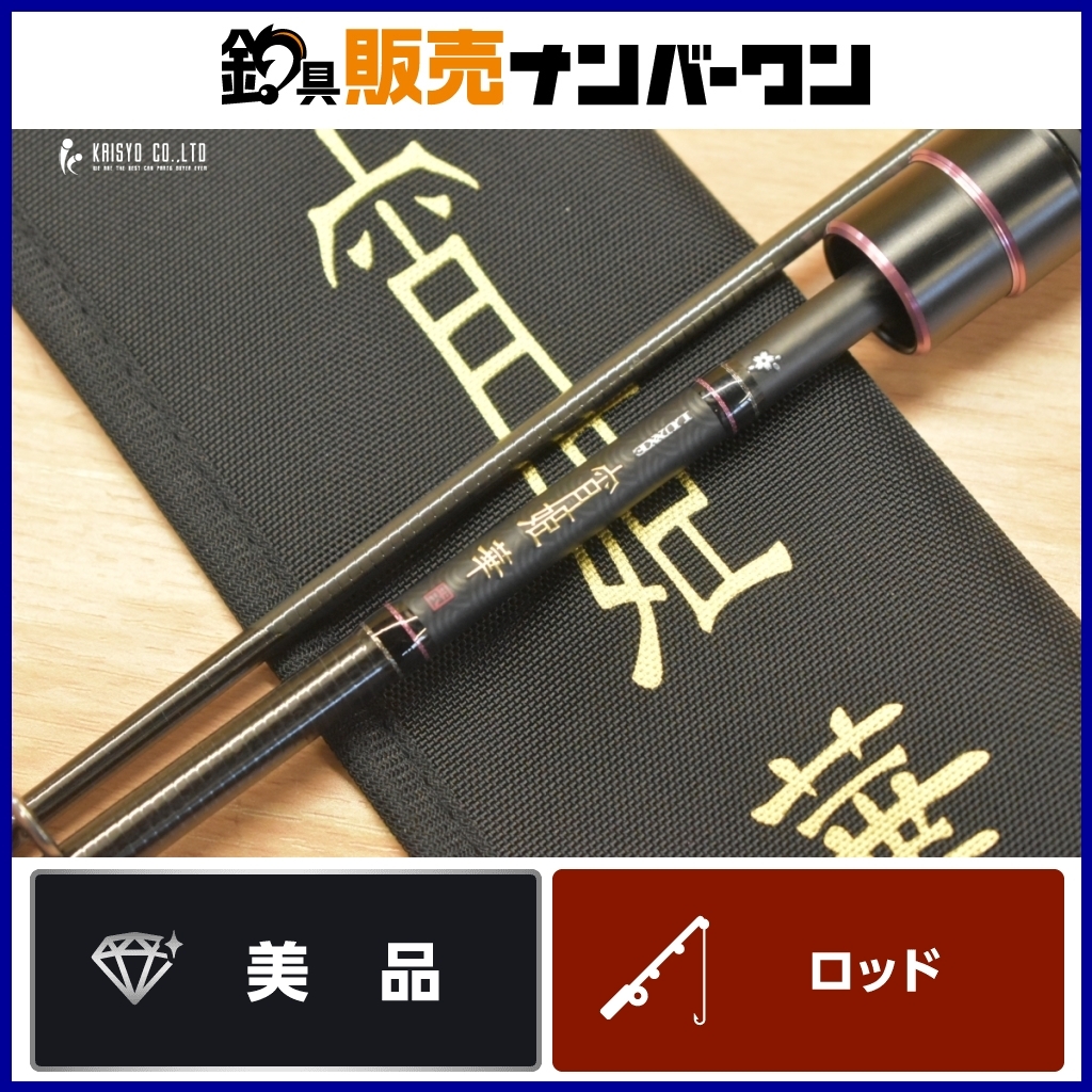 Yahoo!オークション -「宵姫 華」の落札相場・落札価格 Yahoo!オークション -「宵姫 華」の落札相場・落札価格