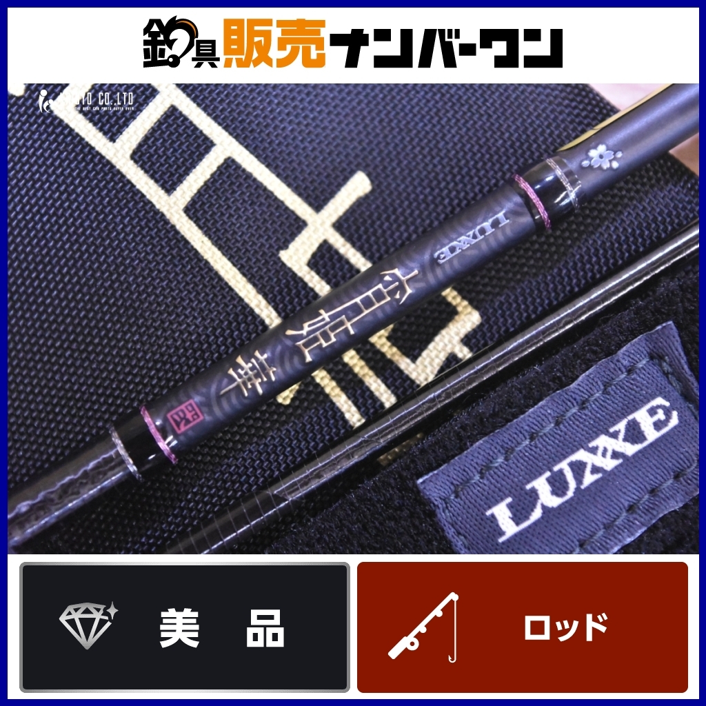 2025年最新】Yahoo!オークション -がまかつ ラグゼの中古品 2025年最新】Yahoo!オークション -がまかつ ラグゼの中古品