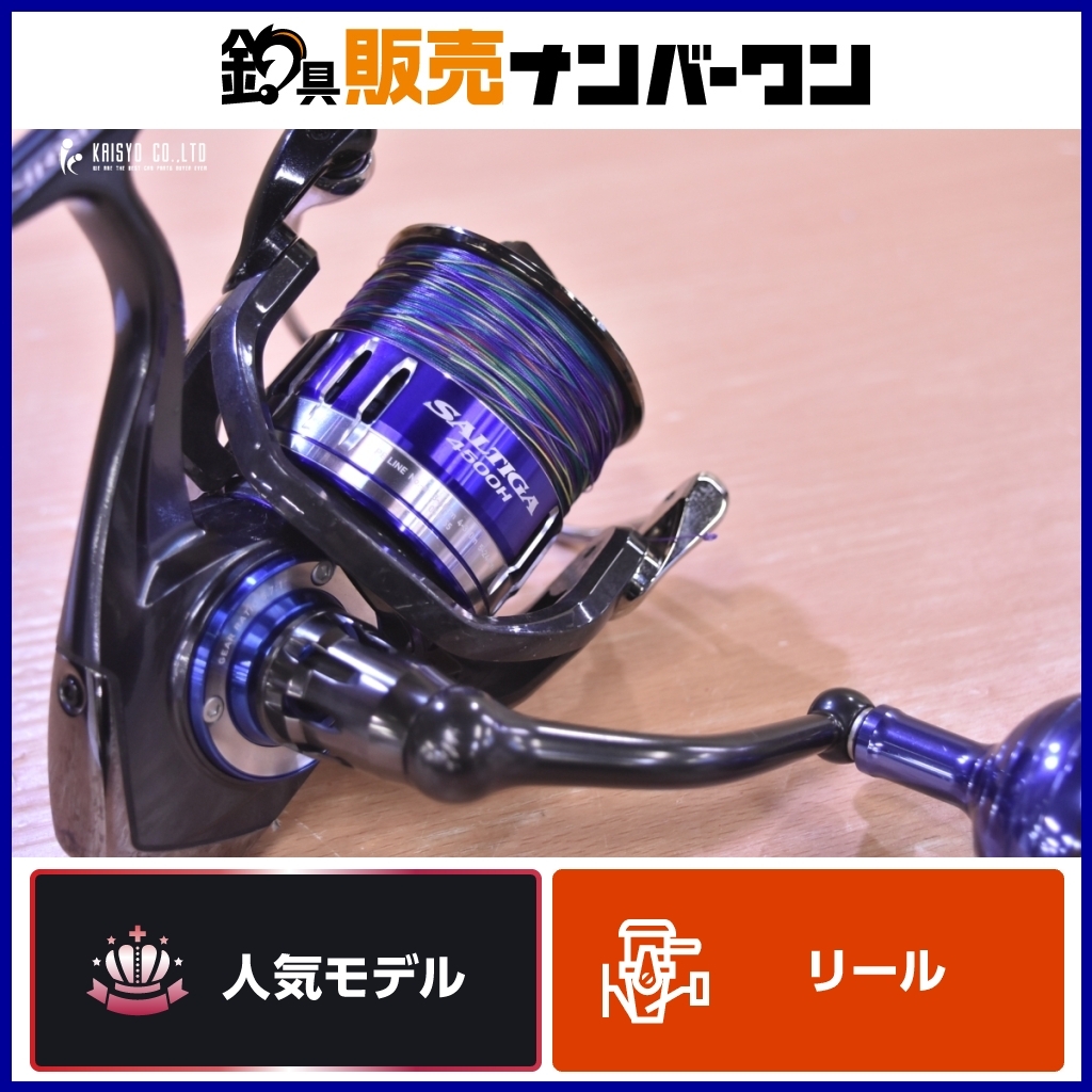 2025年最新】Yahoo!オークション -キャタリナ 4500の中古品 2025年最新】Yahoo!オークション -キャタリナ 4500の中古品