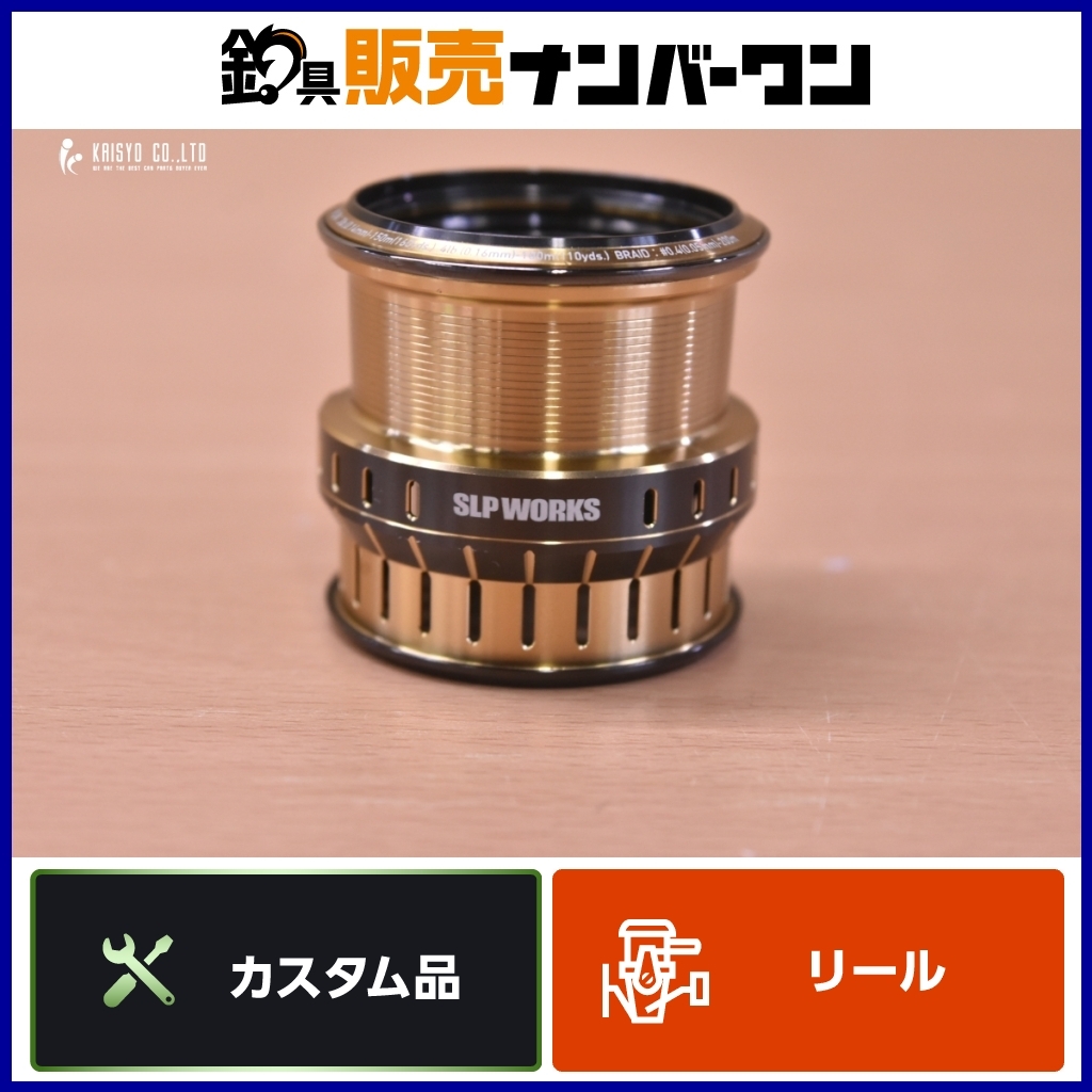 Yahoo!オークション -「ltスプール」の落札相場・落札価格 Yahoo!オークション -「ltスプール」の落札相場・落札価格