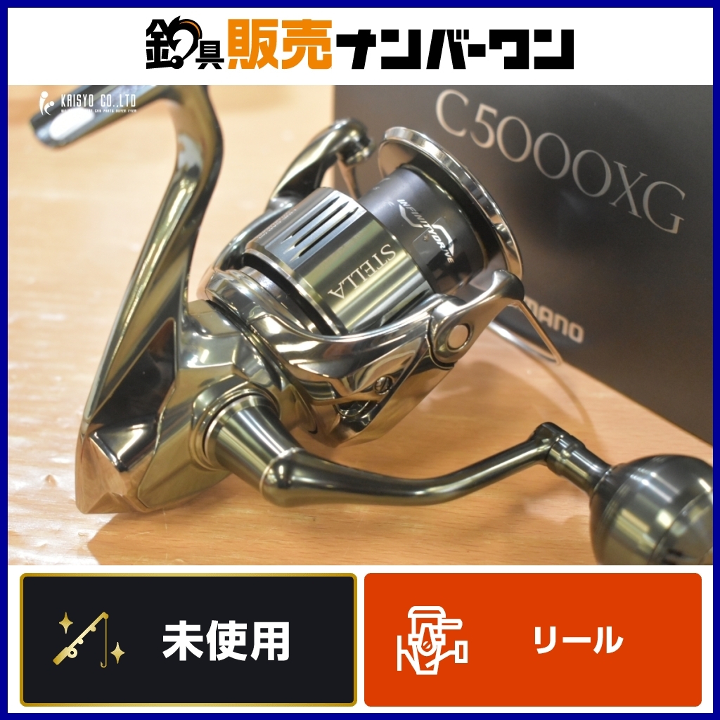 2025年最新】Yahoo!オークション -ステラc5000xgの中古品・新品 2025年最新】Yahoo!オークション -ステラc5000xgの中古品・新品