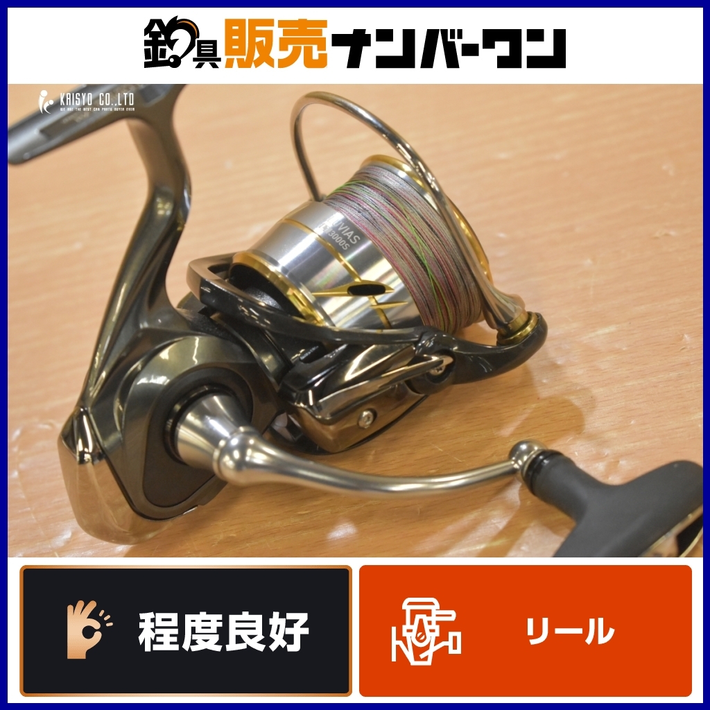 2025年最新】Yahoo!オークション -ダイワ ルビアス 3000の中古品 2025年最新】Yahoo!オークション -ダイワ ルビアス 3000の中古品