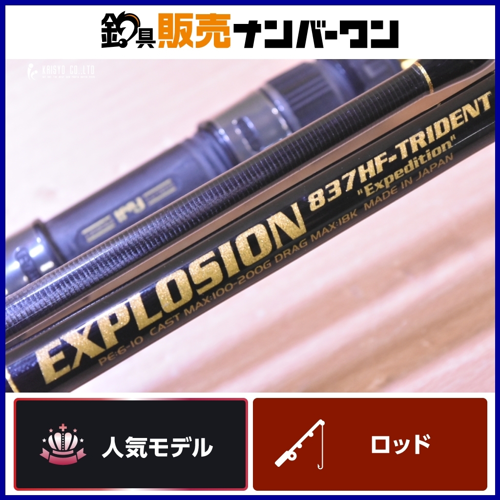 2025年最新】Yahoo!オークション -トライデント(ロッド)の中古品 2025年最新】Yahoo!オークション -トライデント(ロッド)の中古品