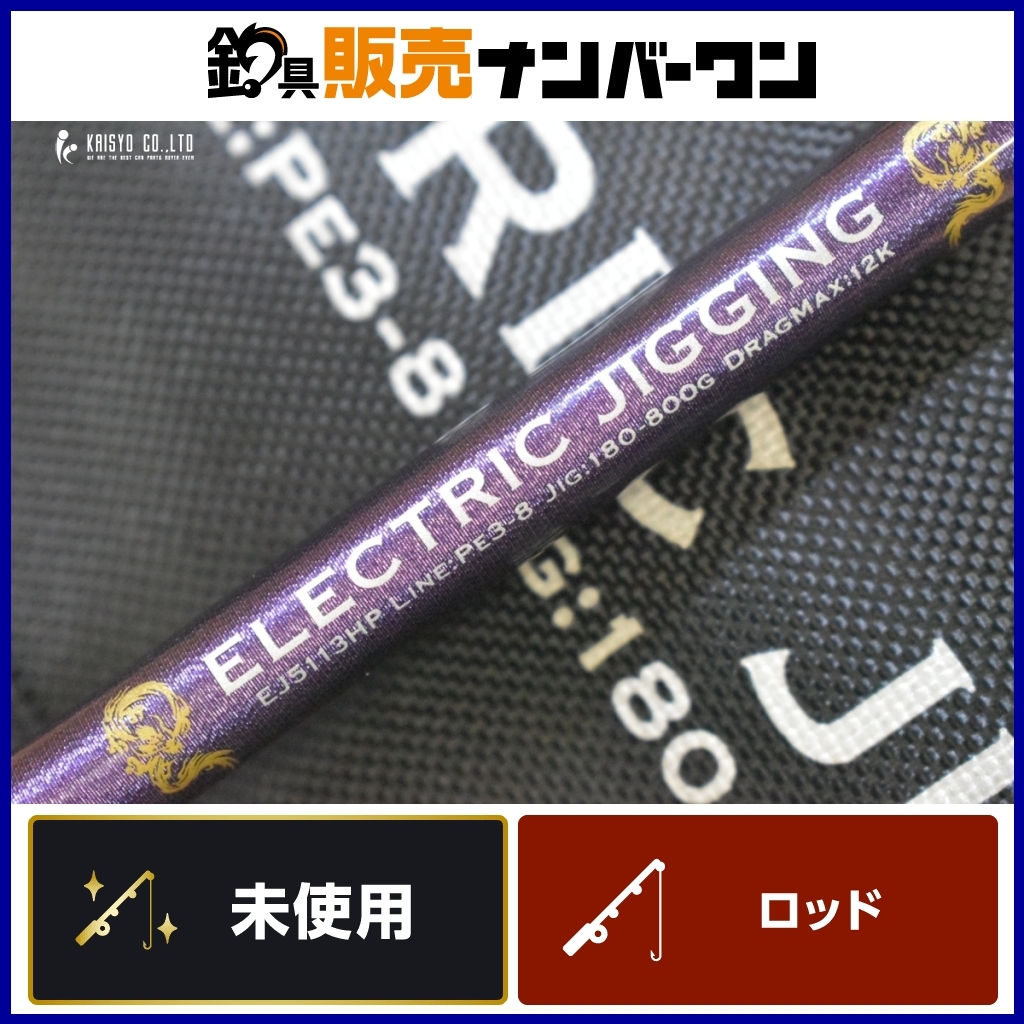 Yahoo!オークション -「ゼロドラゴン」(ロッド) (フィッシング Yahoo!オークション -「ゼロドラゴン」(ロッド) (フィッシング