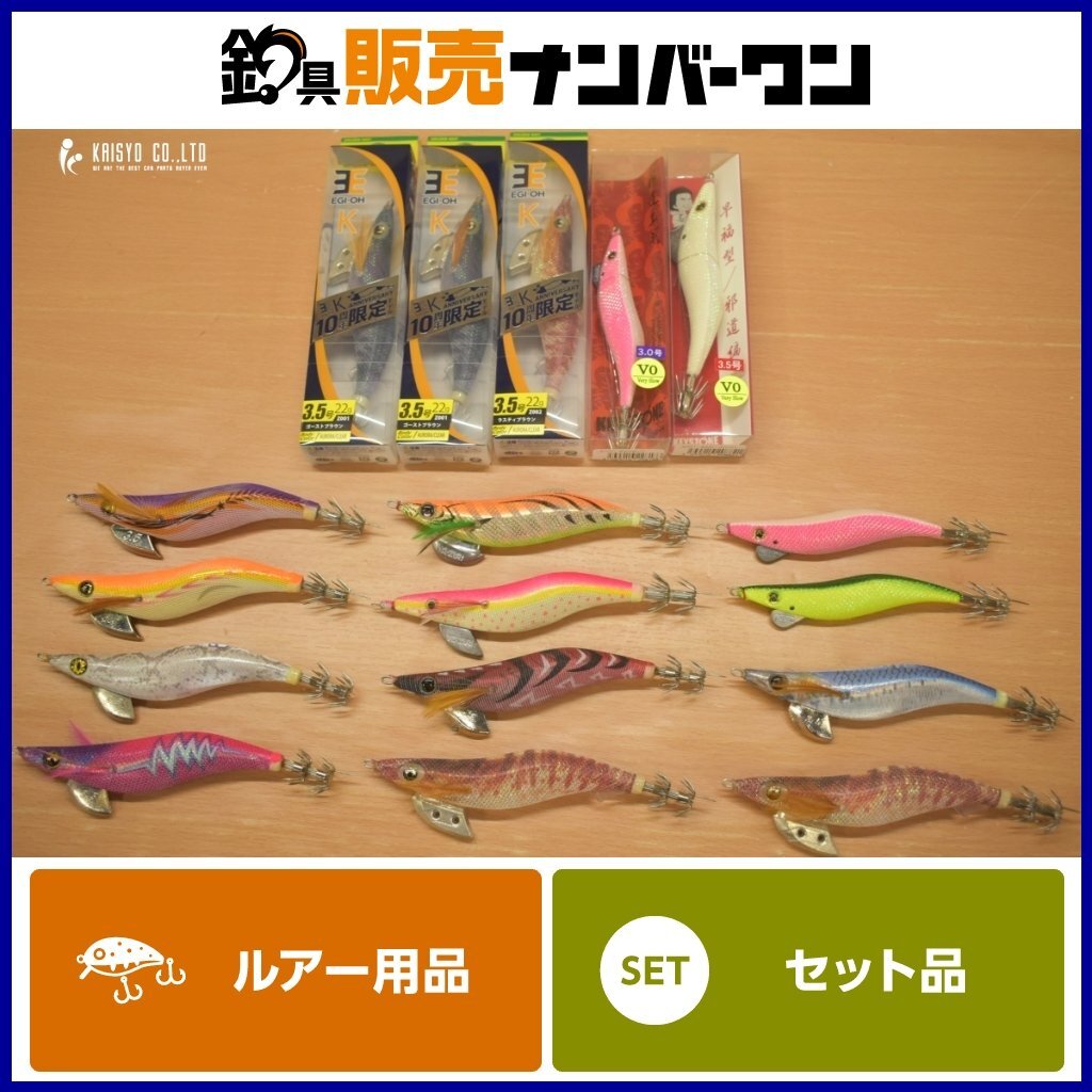2025年最新】Yahoo!オークション -エギセット(3.5号)の中古品 2025年最新】Yahoo!オークション -エギセット(3.5号)の中古品