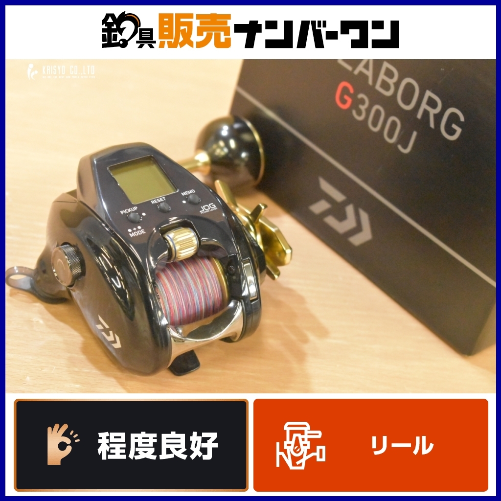 Yahoo!オークション -「シーボーグg300j」の落札相場・落札価格 Yahoo!オークション -「シーボーグg300j」の落札相場・落札価格