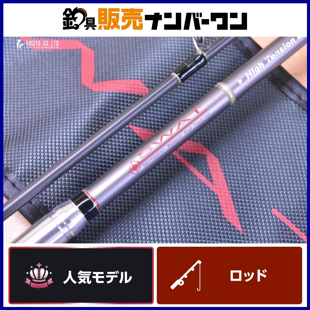 Yahoo!オークション -「アレス 漢気」(ロッド) (フィッシング)の Yahoo!オークション -「アレス 漢気」(ロッド) (フィッシング)の