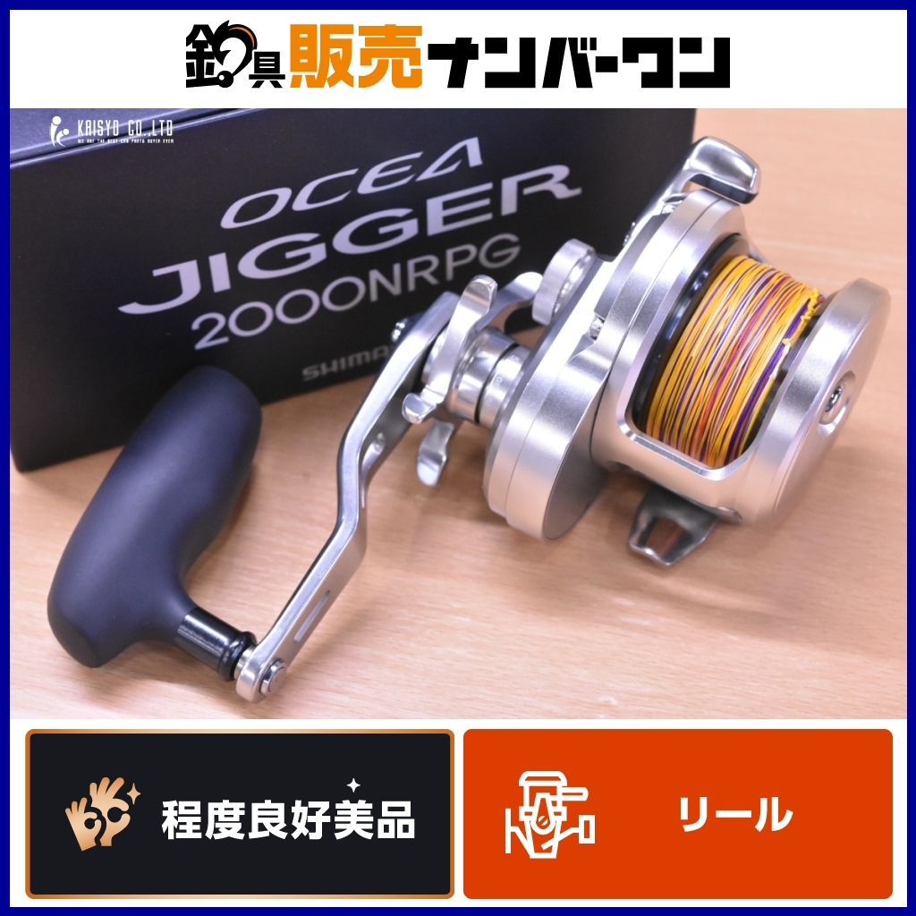 2025年最新】Yahoo!オークション -オシアジガー 2000の中古品 2025年最新】Yahoo!オークション -オシアジガー 2000の中古品