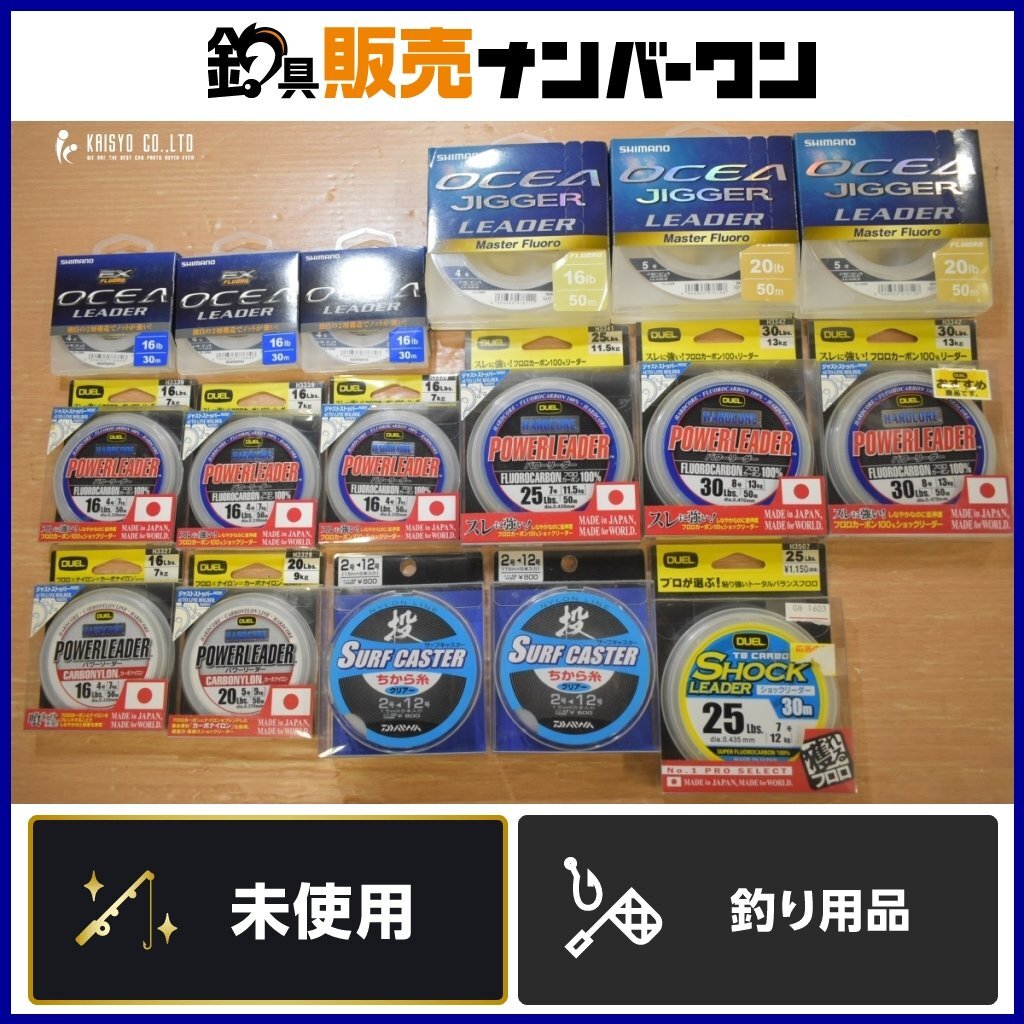 2025年最新】Yahoo!オークション -17オシアジガーの中古品・新品 2025年最新】Yahoo!オークション -17オシアジガーの中古品・新品
