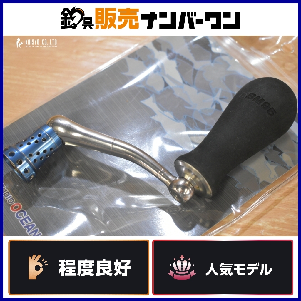 Yahoo!オークション -「スタジオオーシャンマーク ハンドル Yahoo!オークション -「スタジオオーシャンマーク ハンドル