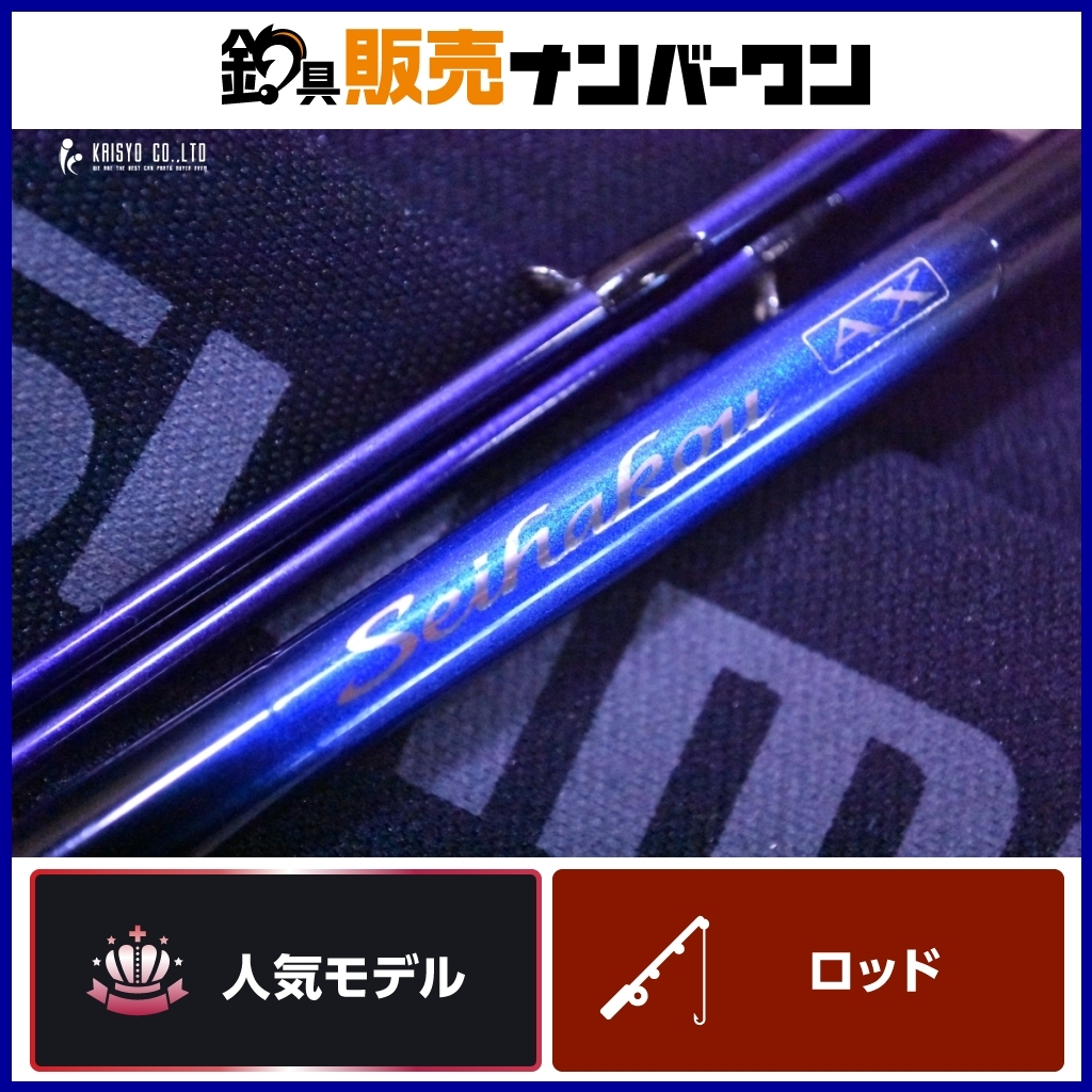 2025年最新】Yahoo!オークション -黒鯛工房(海水)の中古品・新品 2025年最新】Yahoo!オークション -黒鯛工房(海水)の中古品・新品