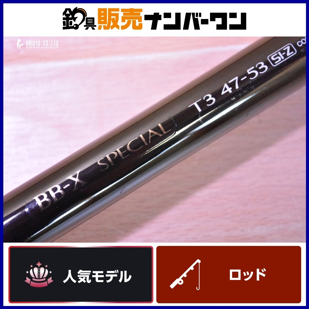 2025年最新】Yahoo!オークション -bb-x スペシャルの中古品 2025年最新】Yahoo!オークション -bb-x スペシャルの中古品