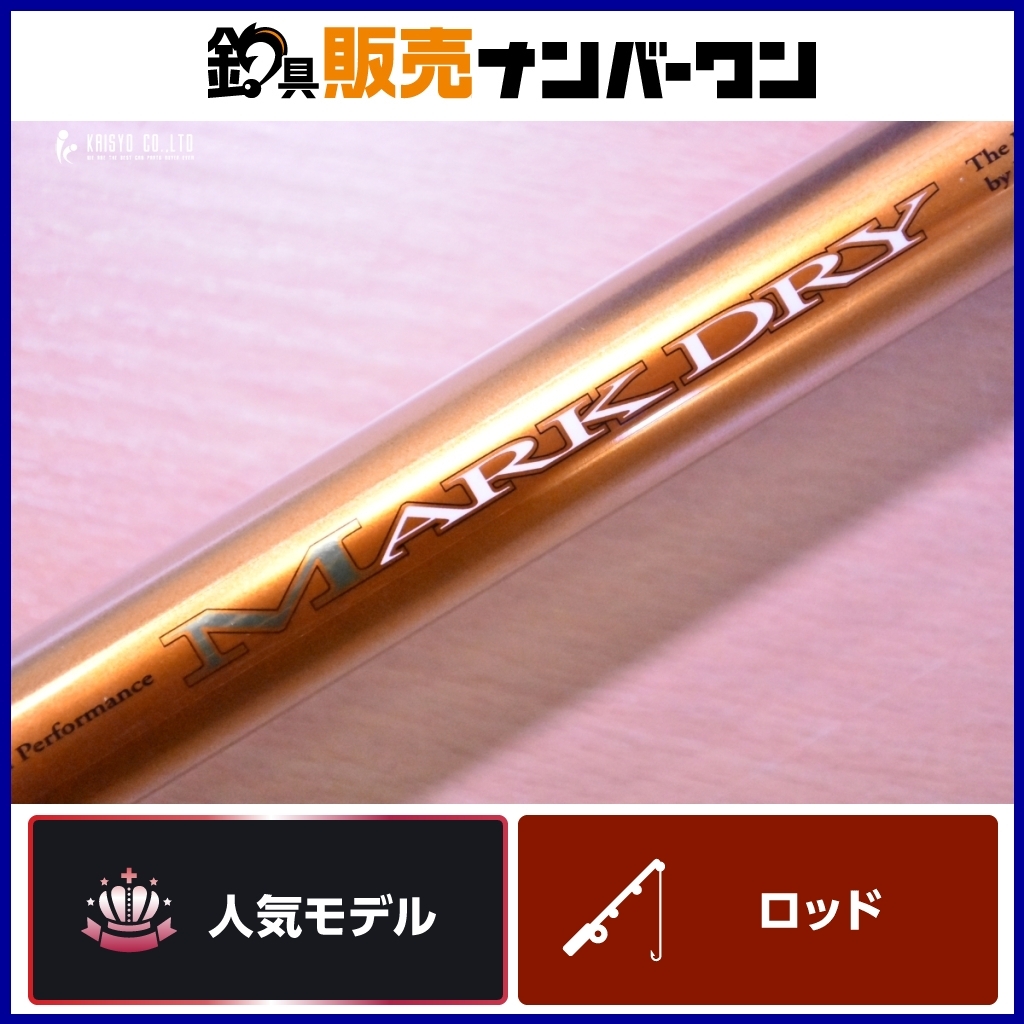 Yahoo!オークション -「ダイワ メガディス」(磯竿) (海水)の落札 Yahoo!オークション -「ダイワ メガディス」(磯竿) (海水)の落札