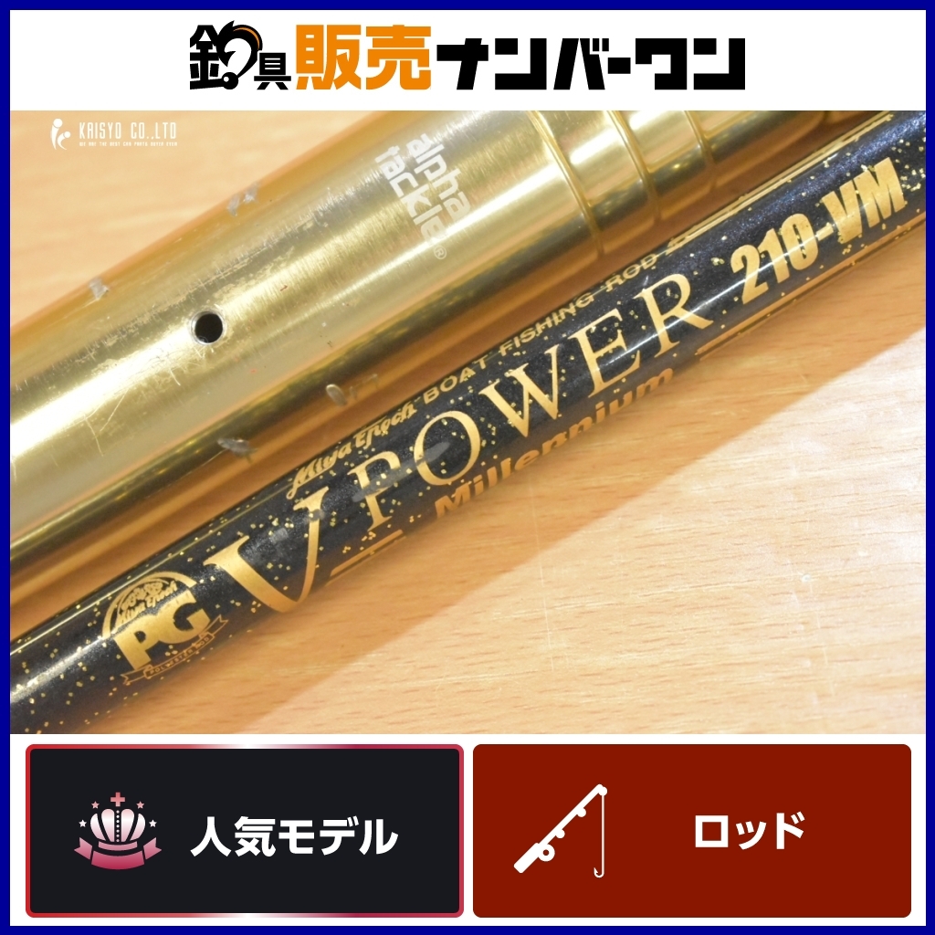 2025年最新】Yahoo!オークション -ミヤマエ 竿(海水)の中古品 2025年最新】Yahoo!オークション -ミヤマエ 竿(海水)の中古品