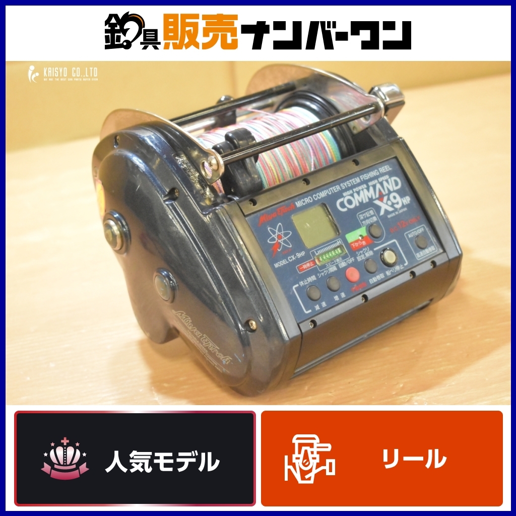 2025年最新】Yahoo!オークション -ミヤエポックの中古品・新品 2025年最新】Yahoo!オークション -ミヤエポックの中古品・新品