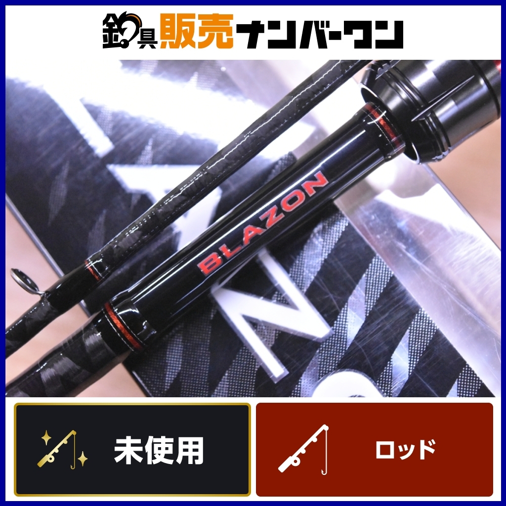 2025年最新】Yahoo!オークション -daiwa ブレイゾンの中古品 2025年最新】Yahoo!オークション -daiwa ブレイゾンの中古品