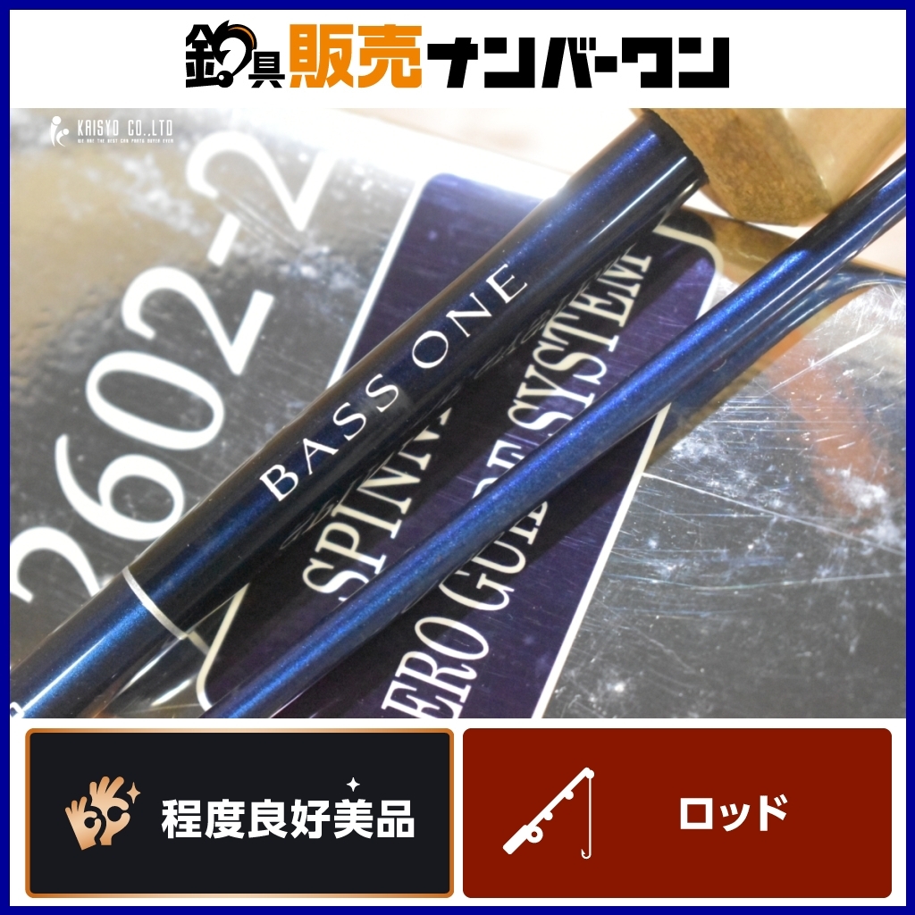 Yahoo!オークション -「2602-2」の落札相場・落札価格 Yahoo!オークション -「2602-2」の落札相場・落札価格