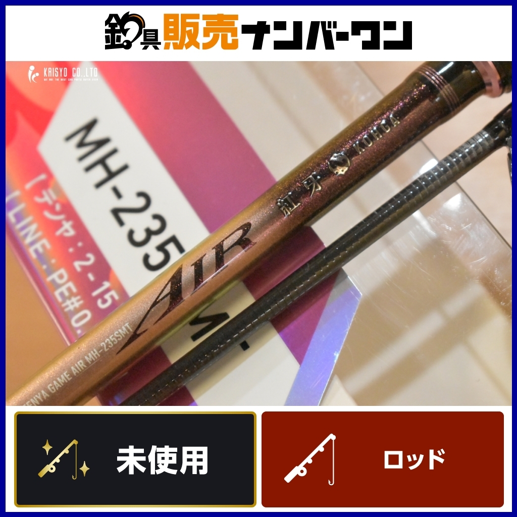 2025年最新】Yahoo!オークション -ダイワ 紅牙 ロッド 2025年最新】Yahoo!オークション -ダイワ 紅牙 ロッド