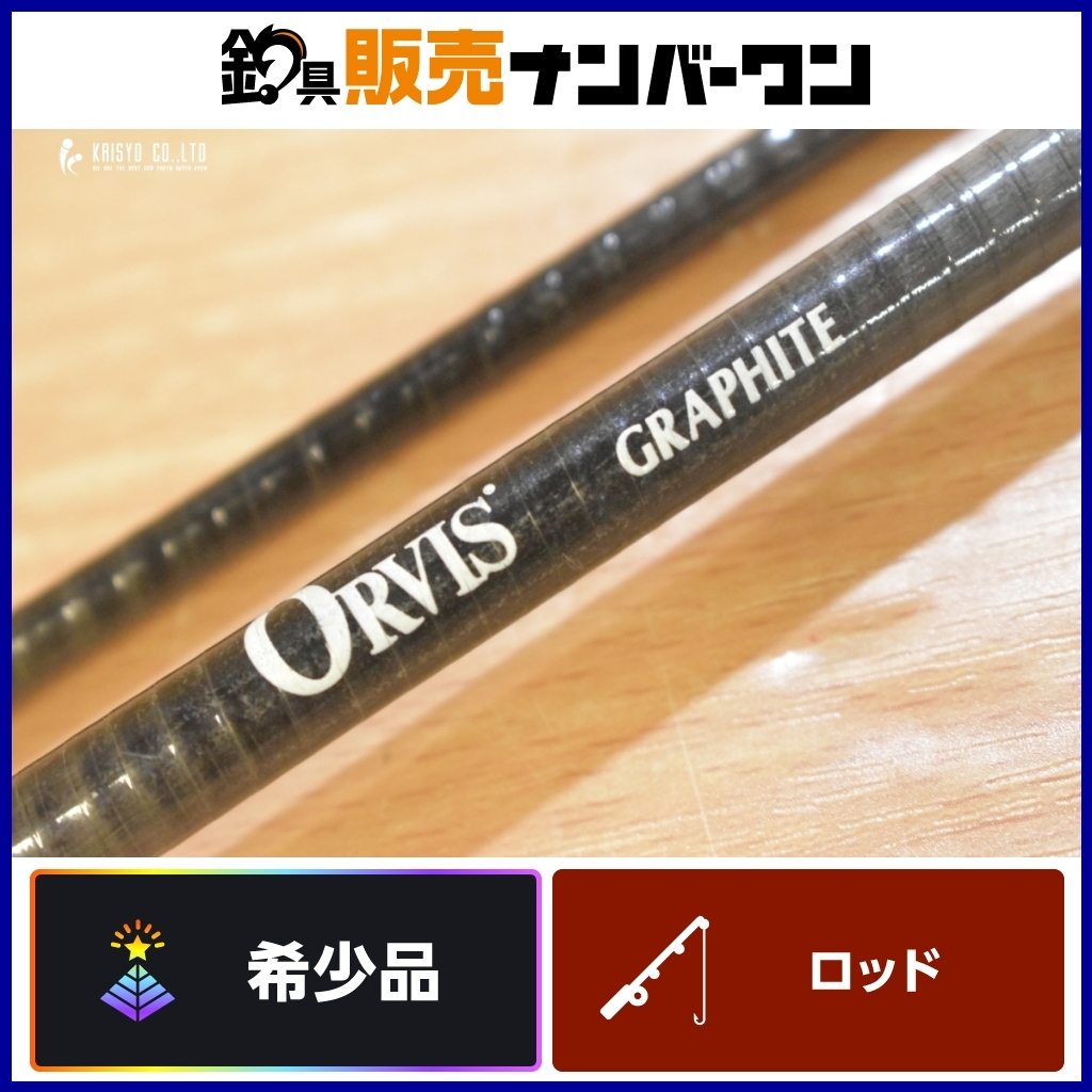 2025年最新】Yahoo!オークション -orvis フライロッド(ロッド)の 2025年最新】Yahoo!オークション -orvis フライロッド(ロッド)の