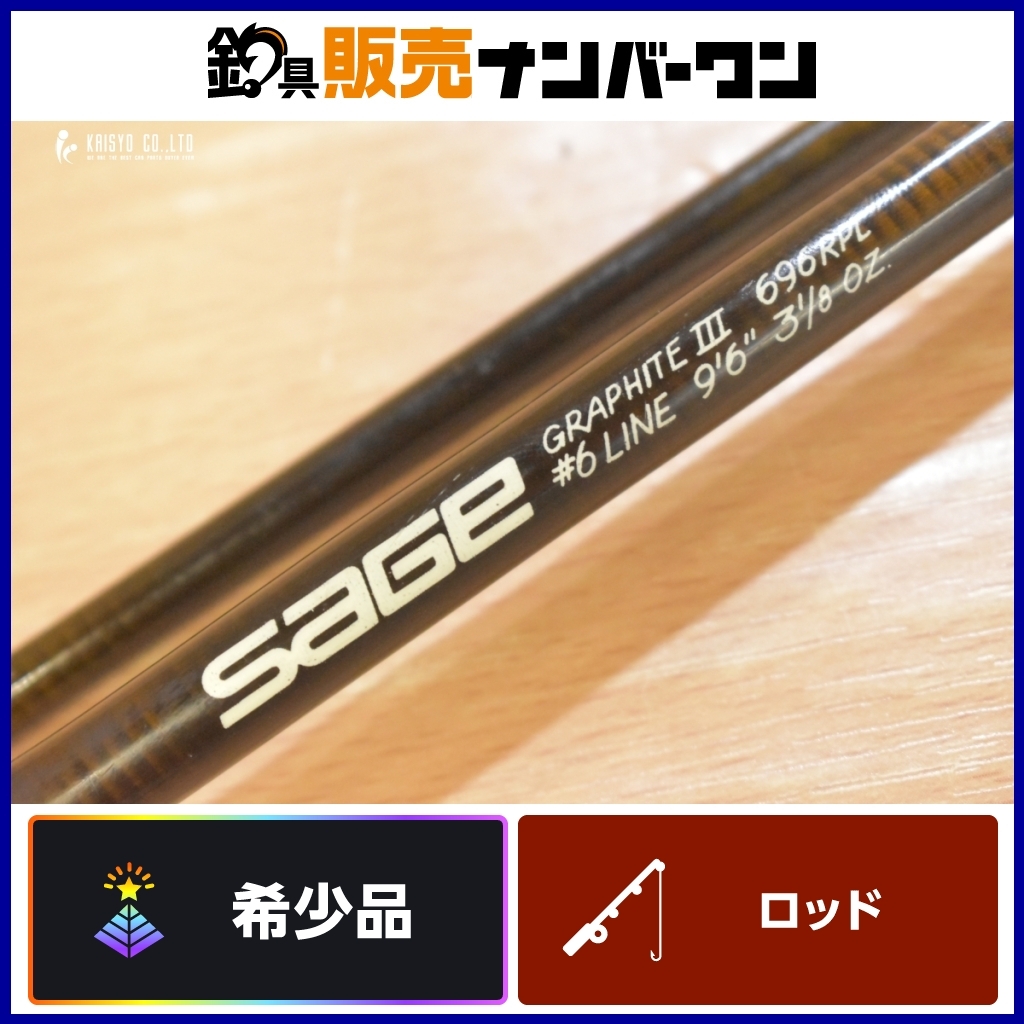 2025年最新】Yahoo!オークション -フライロッド sage(フライ 2025年最新】Yahoo!オークション -フライロッド sage(フライ