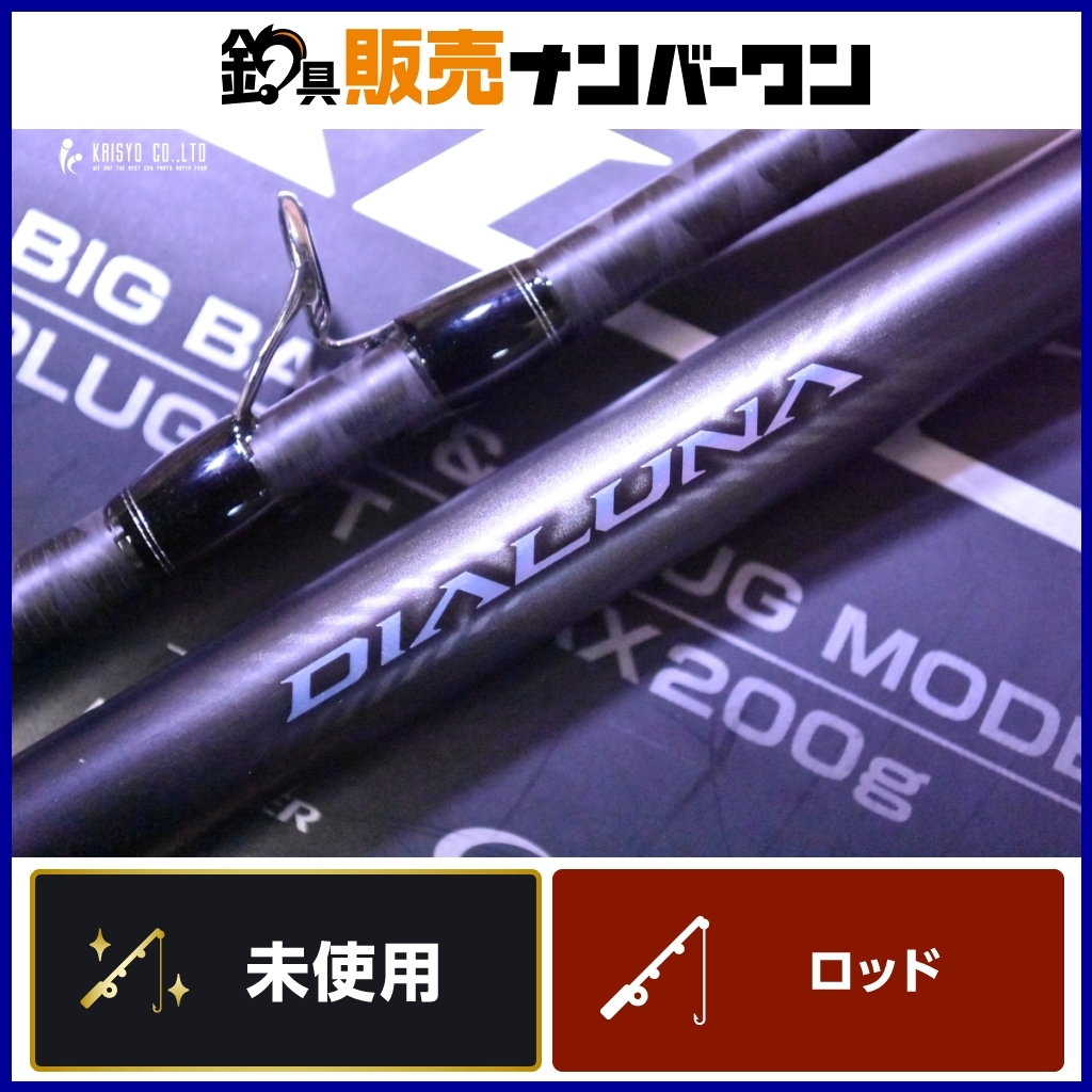 2025年最新】Yahoo!オークション -ディアルーナ23の中古品・新品 2025年最新】Yahoo!オークション -ディアルーナ23の中古品・新品