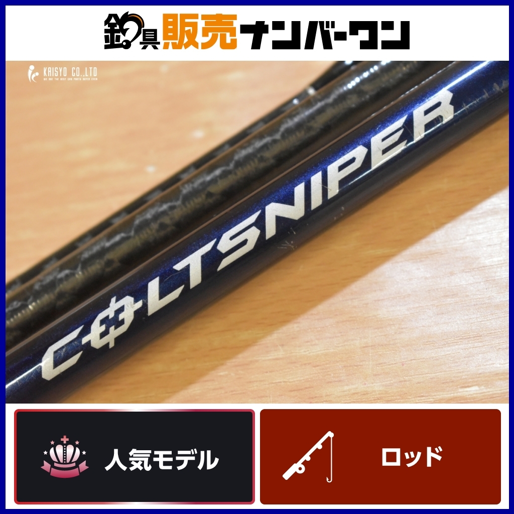 2025年最新】Yahoo!オークション -コルトスナイパーの中古品 2025年最新】Yahoo!オークション -コルトスナイパーの中古品