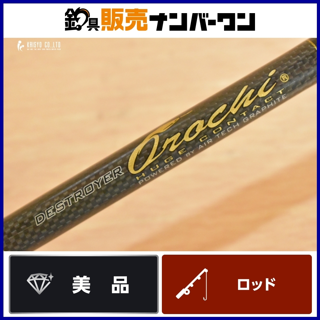 2025年最新】Yahoo!オークション -メガバス スピニング ロッドの 2025年最新】Yahoo!オークション -メガバス スピニング ロッドの