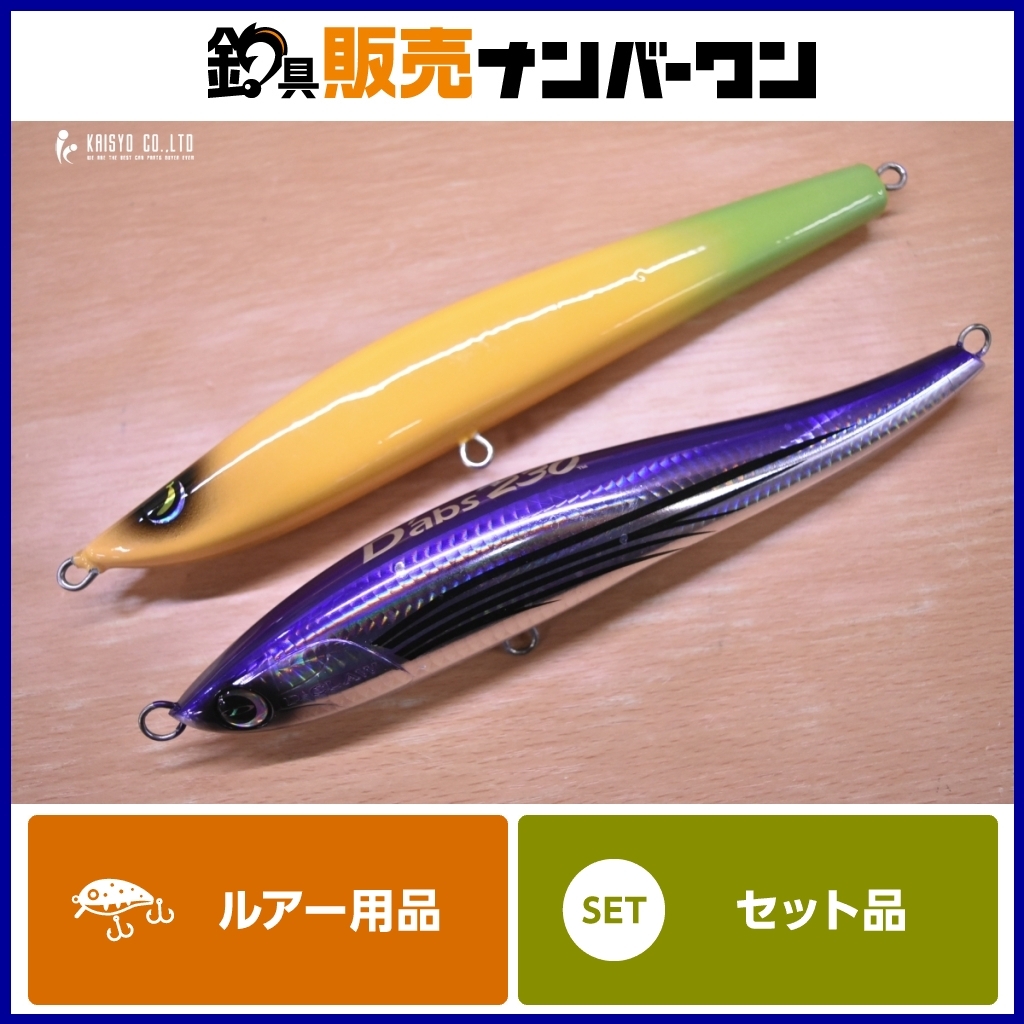 2025年最新】Yahoo!オークション -d claw(ハードルアー)の中古品 2025年最新】Yahoo!オークション -d claw(ハードルアー)の中古品
