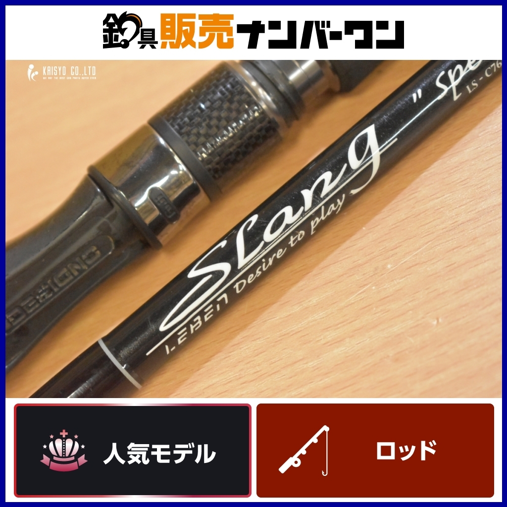 2025年最新】Yahoo!オークション -デジーノ スラングの中古品 2025年最新】Yahoo!オークション -デジーノ スラングの中古品
