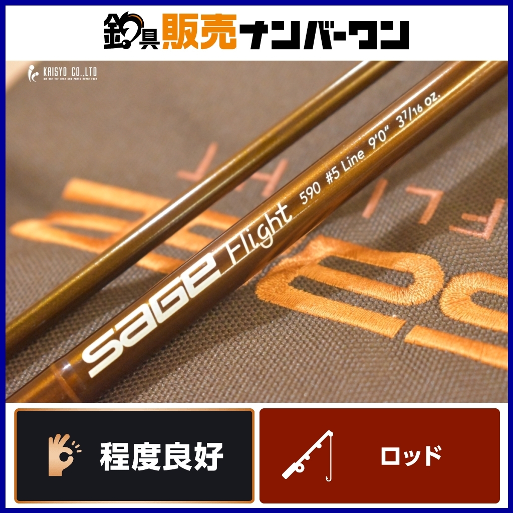 2025年最新】Yahoo!オークション -フライロッド sage(フライ 2025年最新】Yahoo!オークション -フライロッド sage(フライ