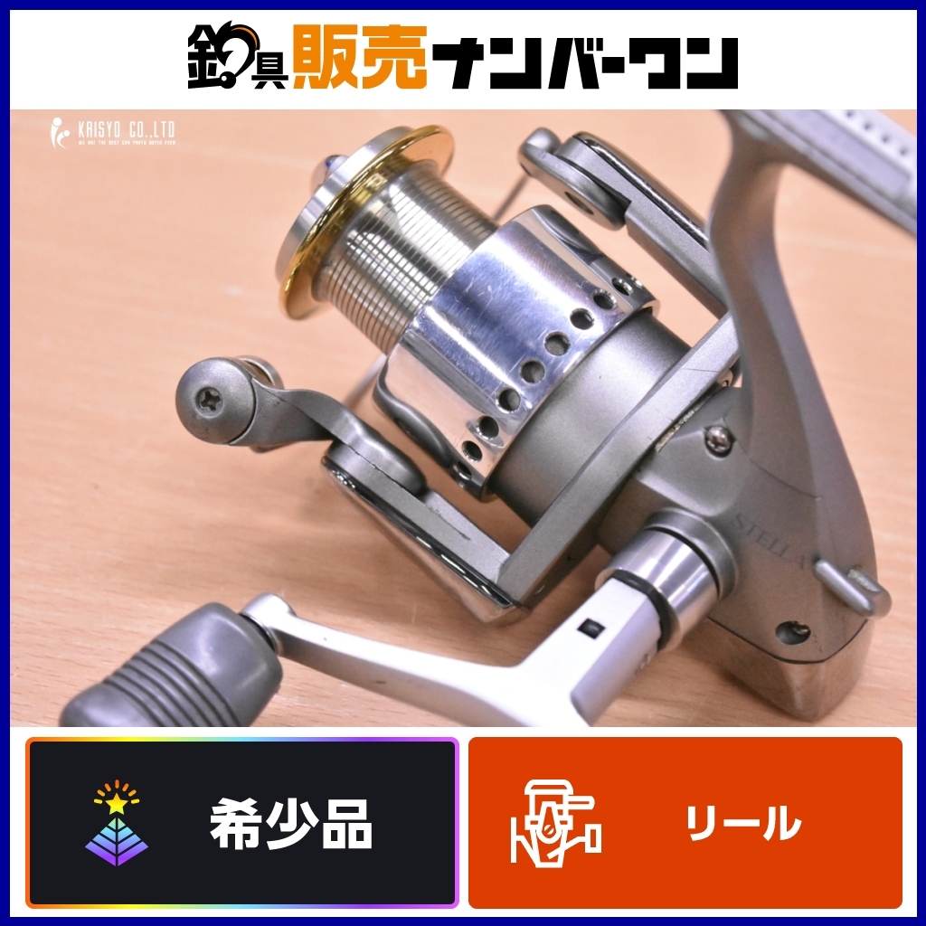 2025年最新】Yahoo!オークション -シマノ 95ステラの中古品 2025年最新】Yahoo!オークション -シマノ 95ステラの中古品