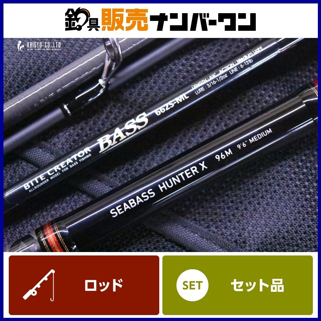 Yahoo!オークション -「ダイワ ラテオ」の落札相場・落札価格 Yahoo!オークション -「ダイワ ラテオ」の落札相場・落札価格