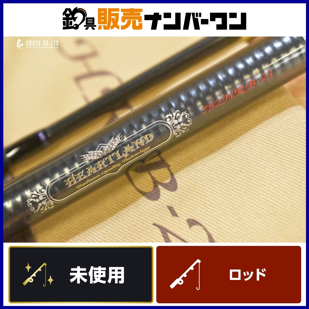 2025年最新】Yahoo!オークション -ハートランド(ロッド)の中古品 2025年最新】Yahoo!オークション -ハートランド(ロッド)の中古品