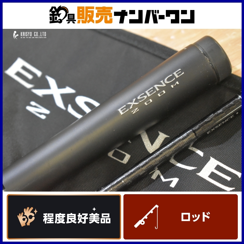 2025年最新】Yahoo!オークション -エクスセンス 96の中古品 2025年最新】Yahoo!オークション -エクスセンス 96の中古品