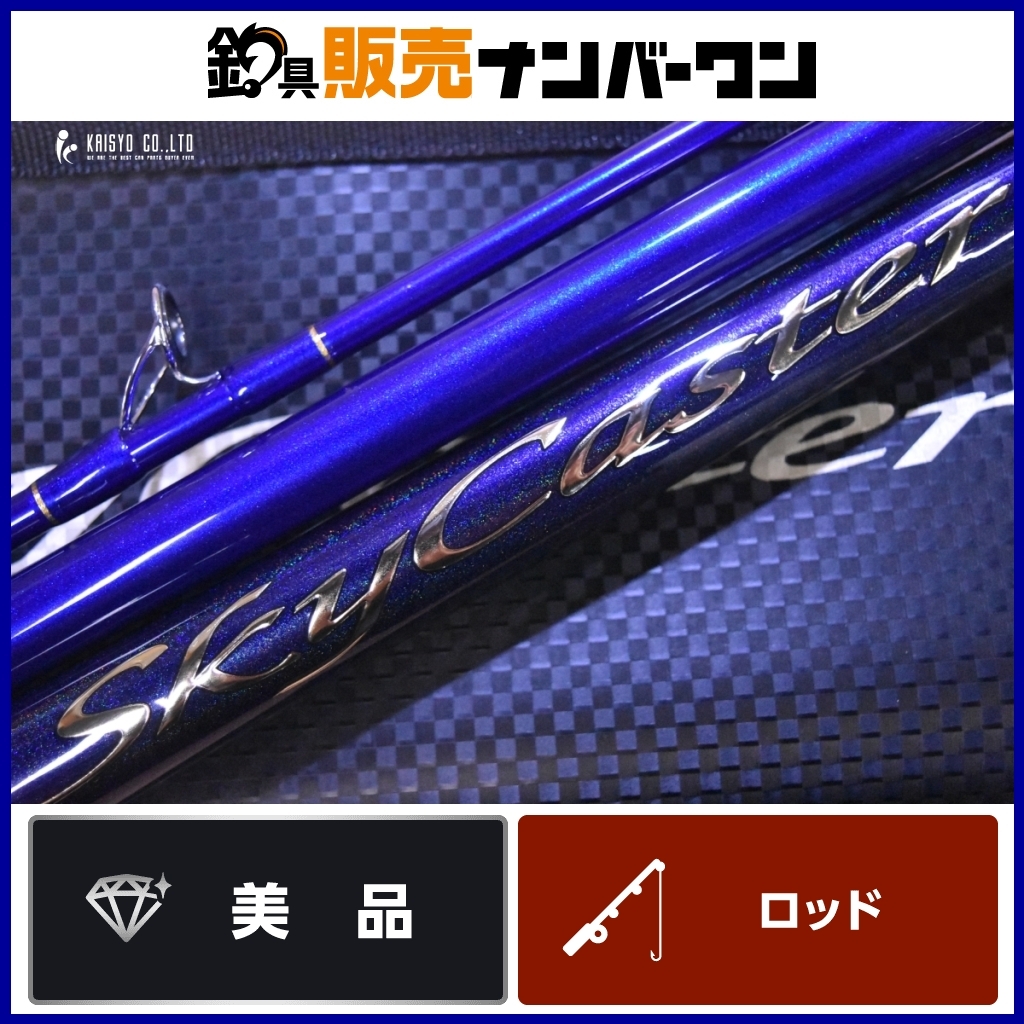 2025年最新】Yahoo!オークション -スカイキャスターの中古品 2025年最新】Yahoo!オークション -スカイキャスターの中古品