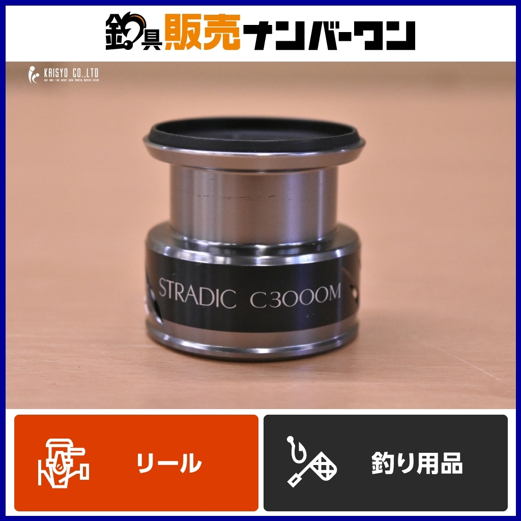 2025年最新】Yahoo!オークション -シマノ ナスキーの中古品 2025年最新】Yahoo!オークション -シマノ ナスキーの中古品