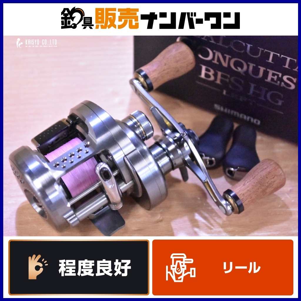 2025年最新】Yahoo!オークション -カルカッタコンクエスト bfs 2025年最新】Yahoo!オークション -カルカッタコンクエスト bfs