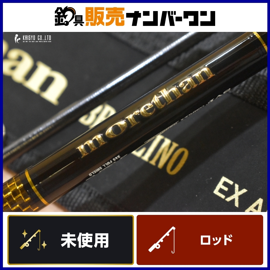 2025年最新】モアザン ブランジーノの商品一覧 - Yahoo!オークション 2025年最新】モアザン ブランジーノの商品一覧 - Yahoo!オークション