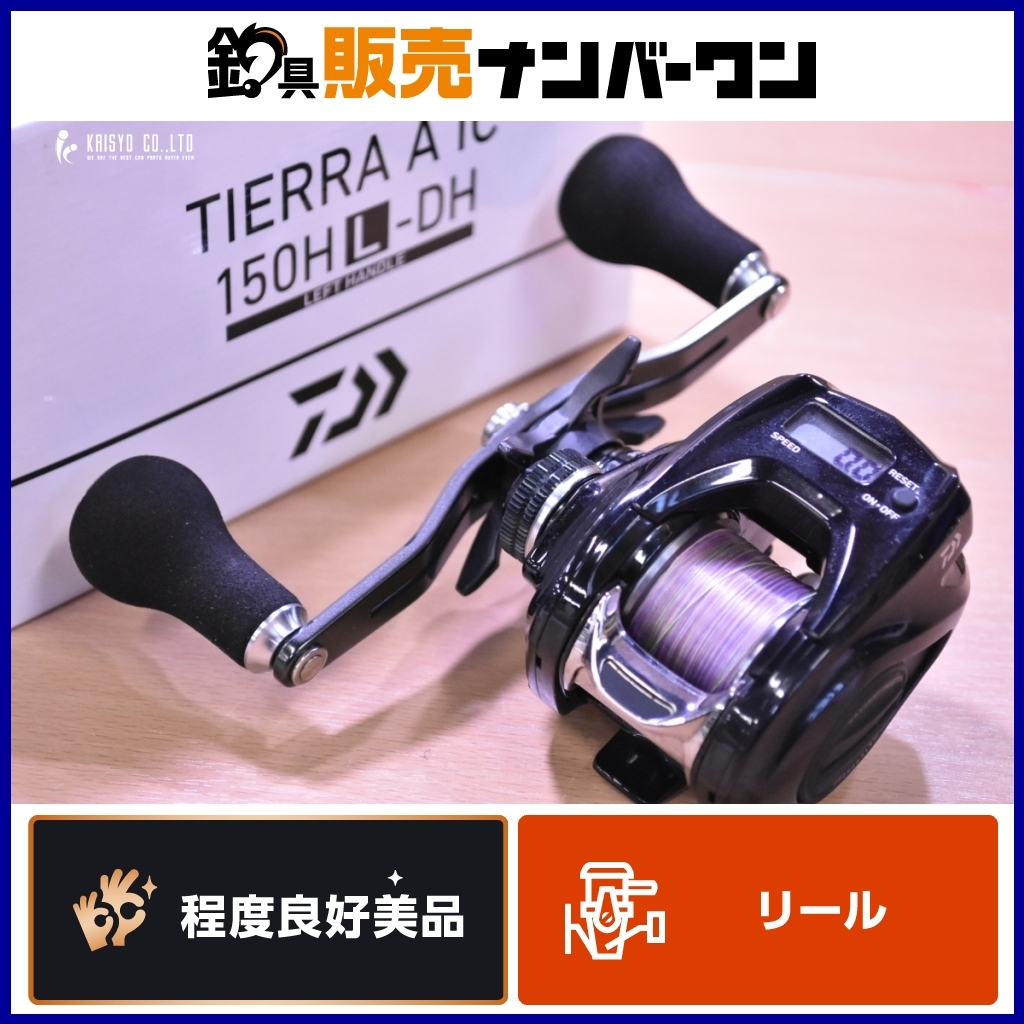 2025年最新】Yahoo!オークション -ティエラicの中古品・新品・未 2025年最新】Yahoo!オークション -ティエラicの中古品・新品・未