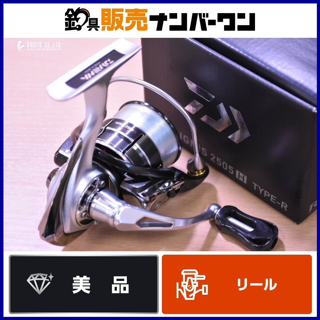 2025年最新】Yahoo!オークション -ダイワ イグニスの中古品 2025年最新】Yahoo!オークション -ダイワ イグニスの中古品
