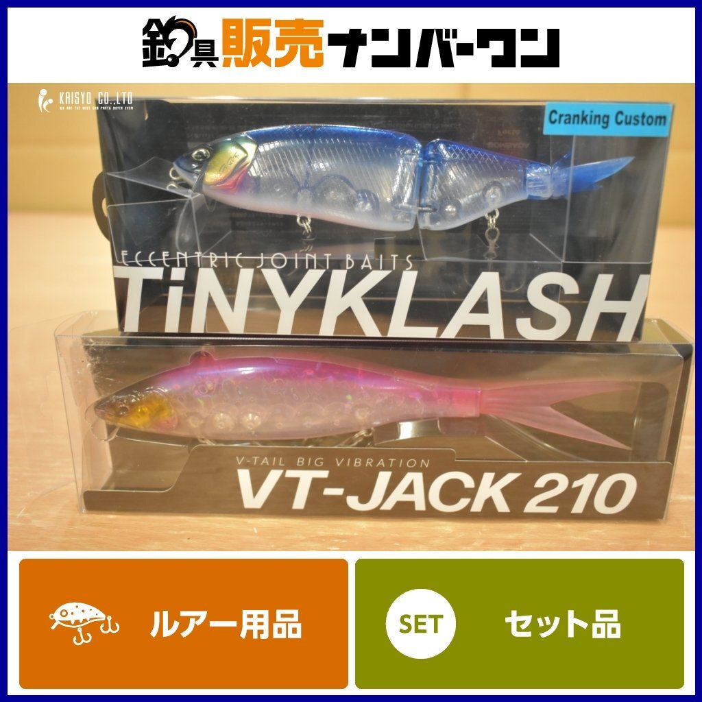 2025年最新】Yahoo!オークション -drt クラッシュ9(ルアー用品 2025年最新】Yahoo!オークション -drt クラッシュ9(ルアー用品